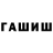 АМФЕТАМИН Розовый toao
