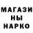 Amphetamine Розовый Hector Guerra