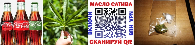 Еда ТГК марихуана  Купить где  Бутурлиновка 