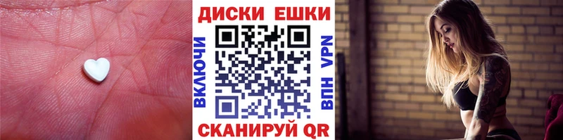Купить  Бутурлиновка  ЭКСТАЗИ Cube 