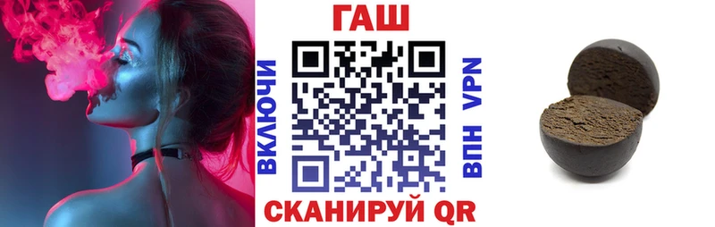 Купить закладки  Бутурлиновка  ГАШИШ 40% ТГК 