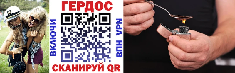 ГЕРОИН хмурый  Купить  Бутурлиновка 