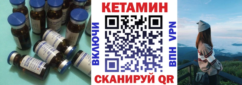 Купить  Бутурлиновка  Кетамин ketamine 