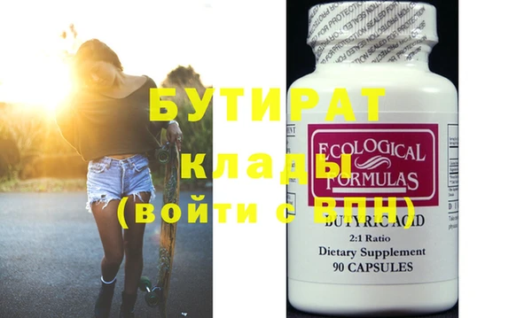 прущие крисы Костерёво