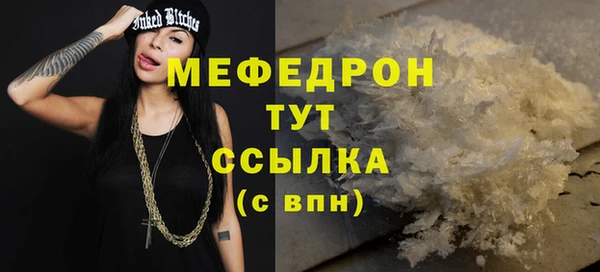 MDMA Premium VHQ Коряжма