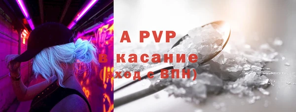 MDMA Premium VHQ Коряжма