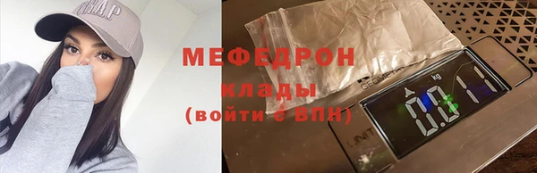 прущие крисы Козельск
