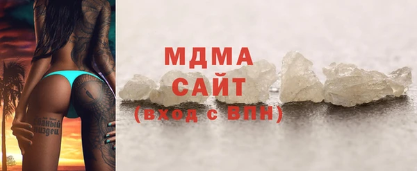 MDMA Premium VHQ Коряжма