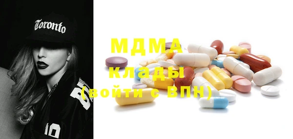 MDMA Premium VHQ Коряжма
