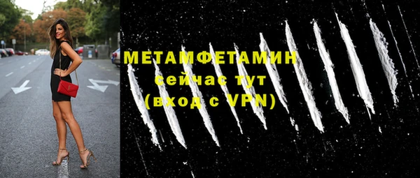 MDMA Premium VHQ Коряжма