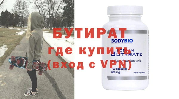 MDMA Premium VHQ Коряжма