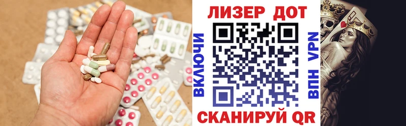 Купить где  Бутурлиновка  LSD-25 экстази кислота 