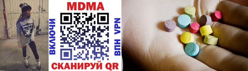 MDMA VHQ  Купить  Бутурлиновка 