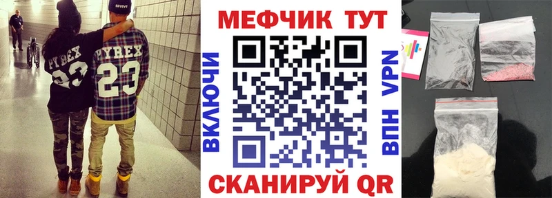 Меф 4 MMC  Бутурлиновка 