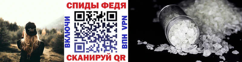 Купить закладки  Бутурлиновка  МЕТАМФЕТАМИН Methamphetamine 