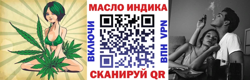 Купить  Бутурлиновка  ТГК гашишное масло 