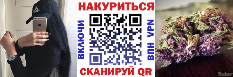Марихуана сатива  Купить  Бутурлиновка 